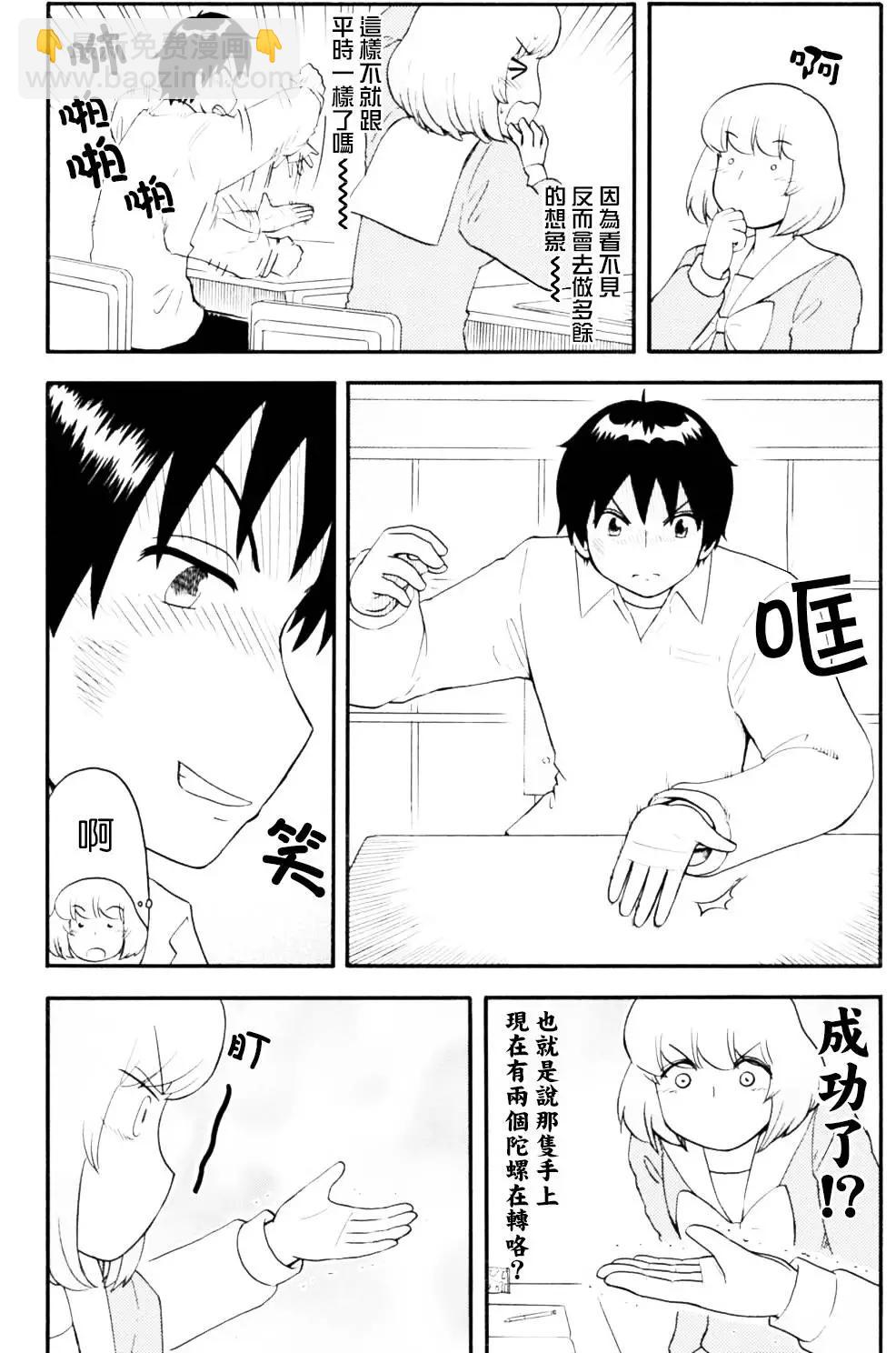 第98回7