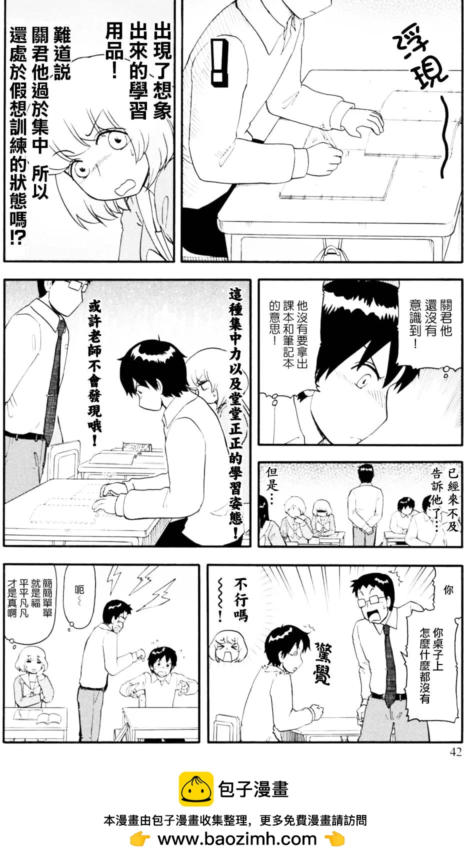 第98回9