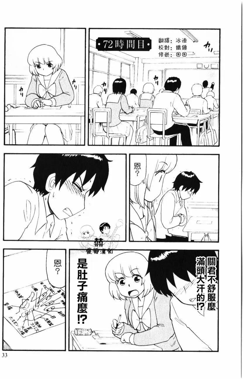 第72回0