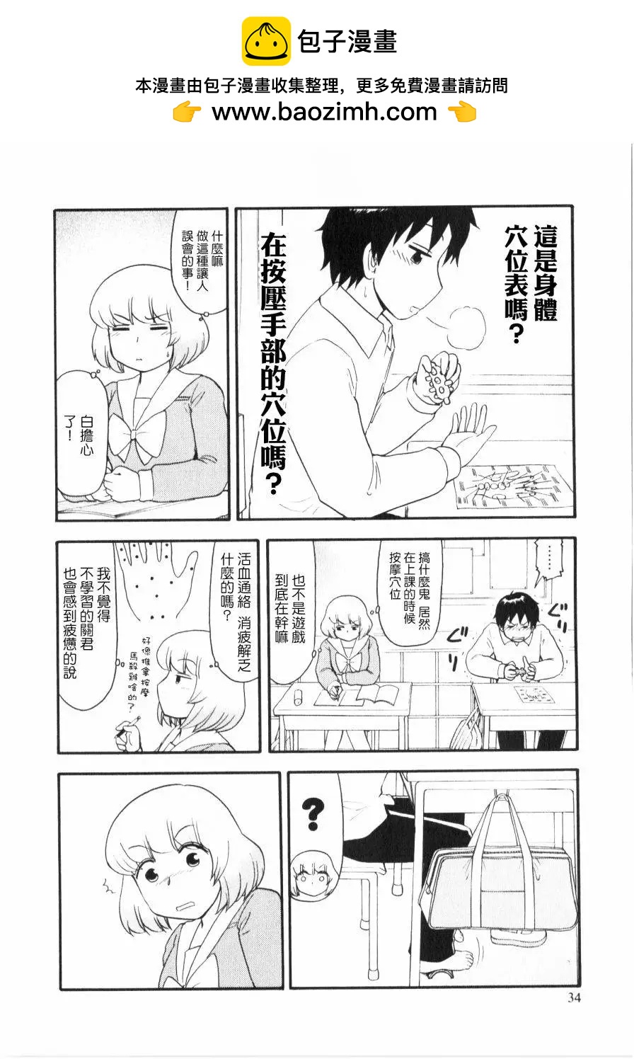 第72回1