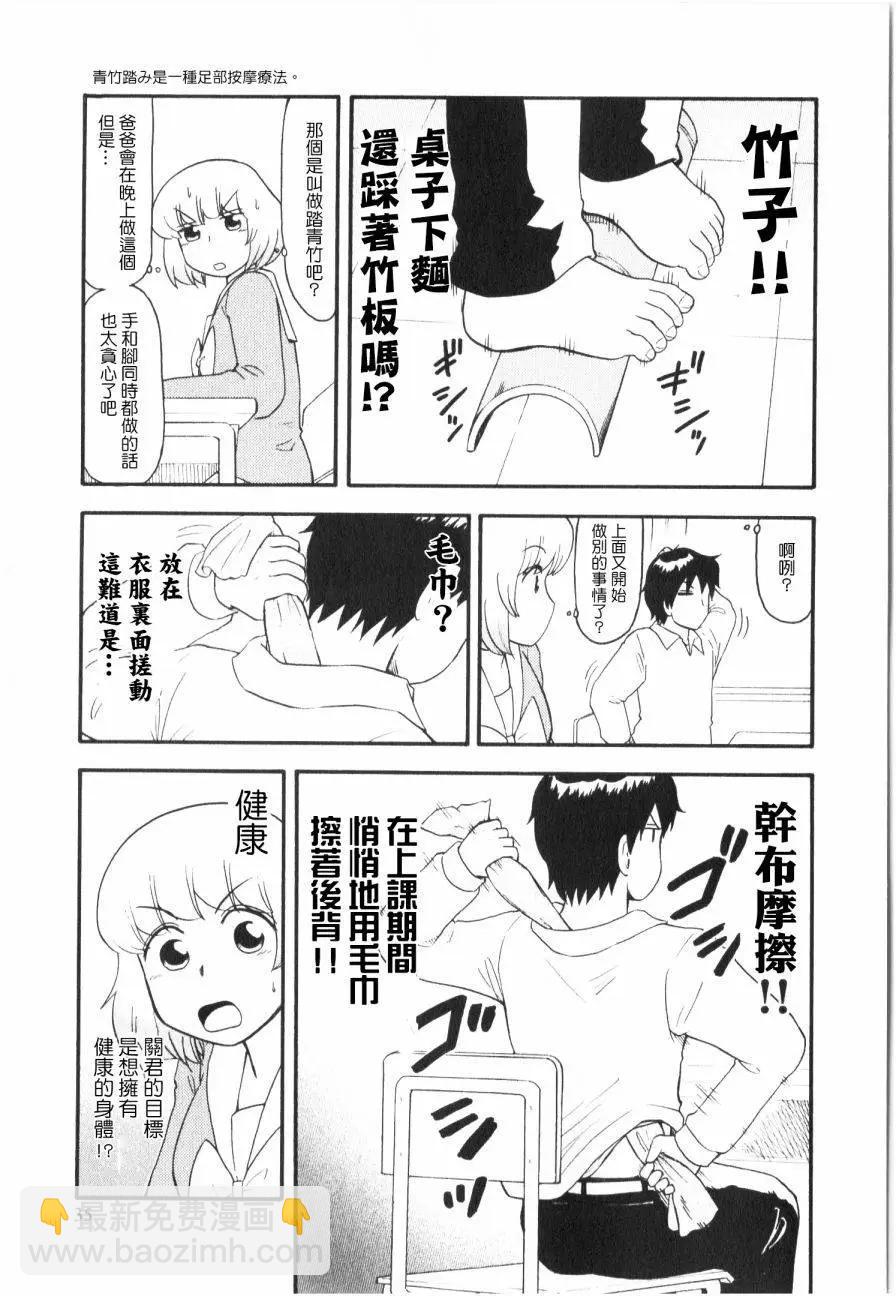 第72回2