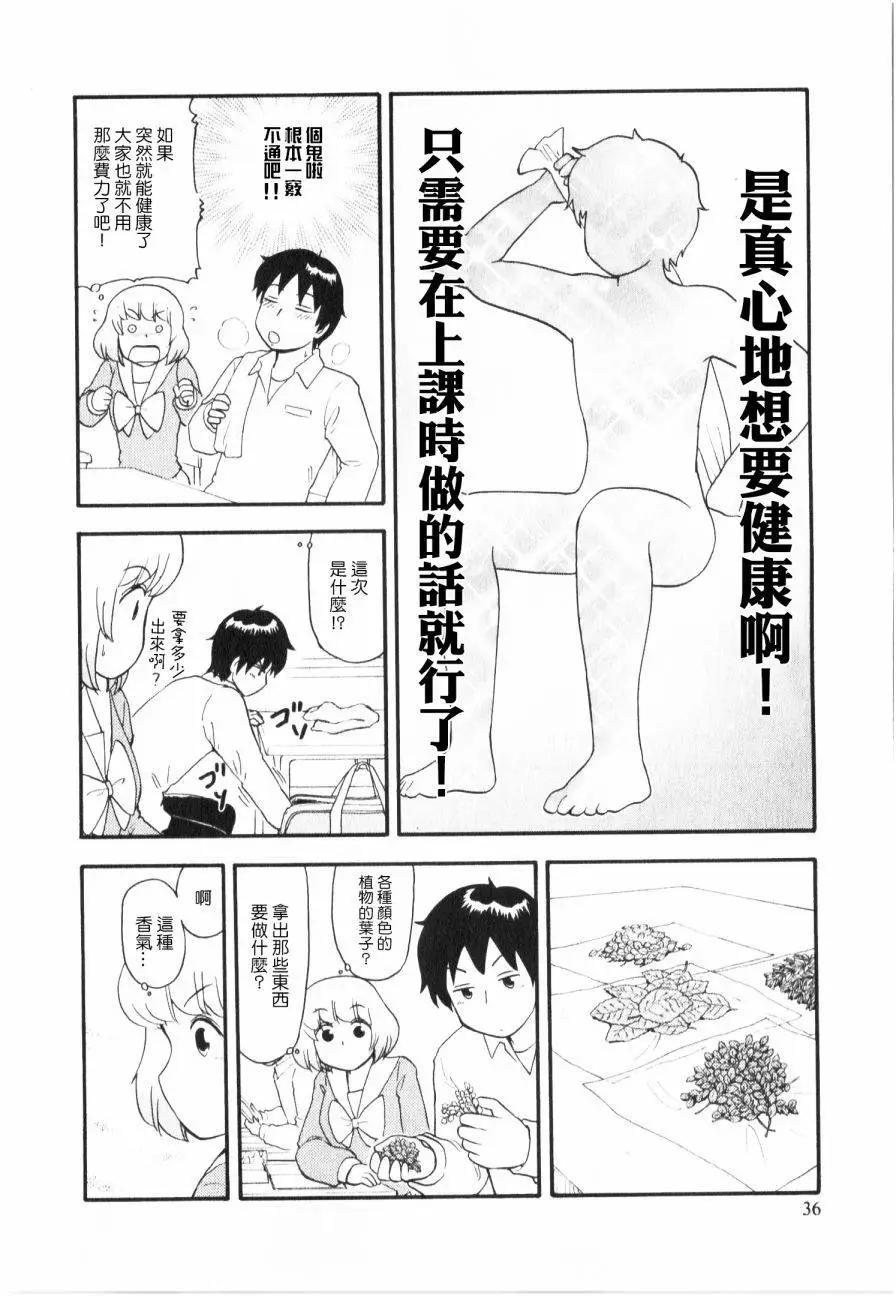 第72回3