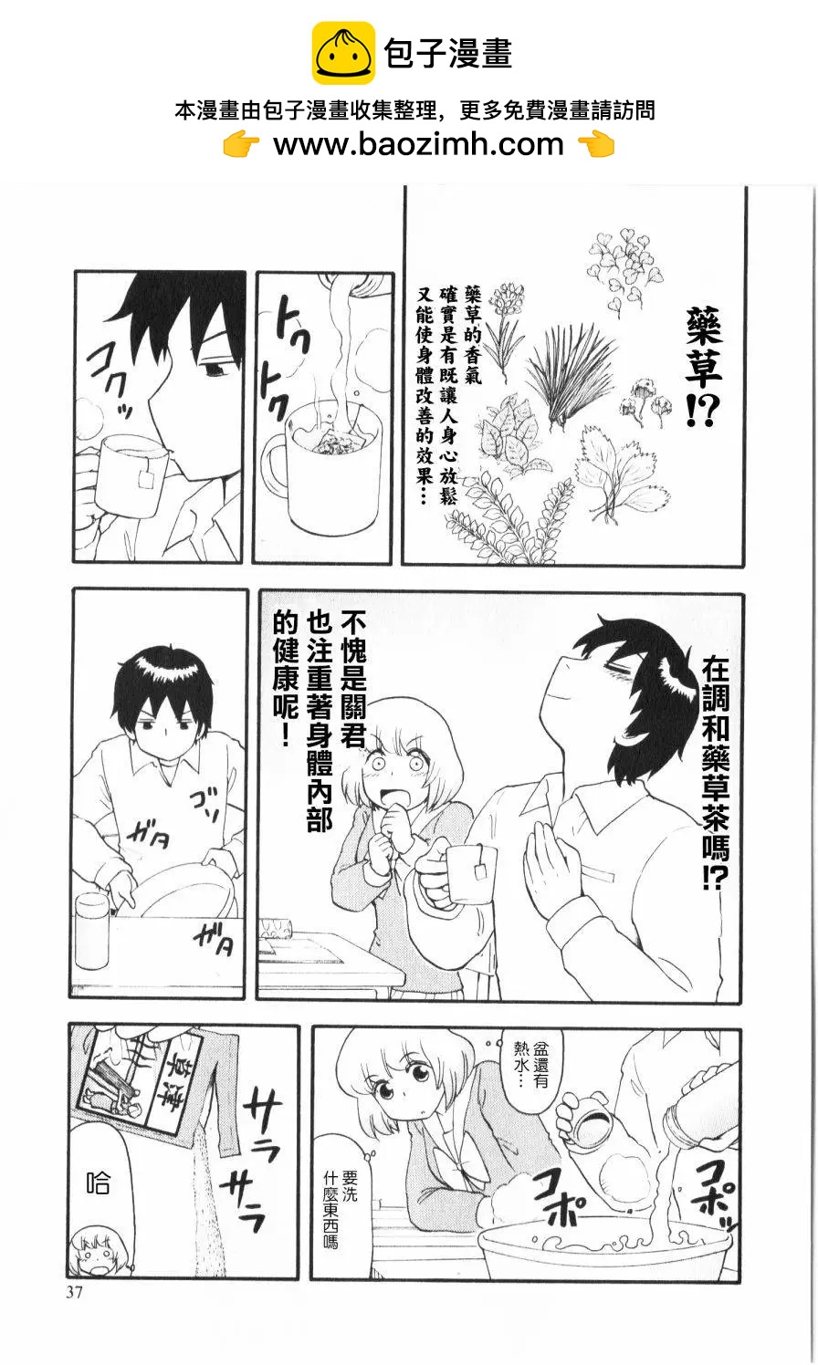 第72回4