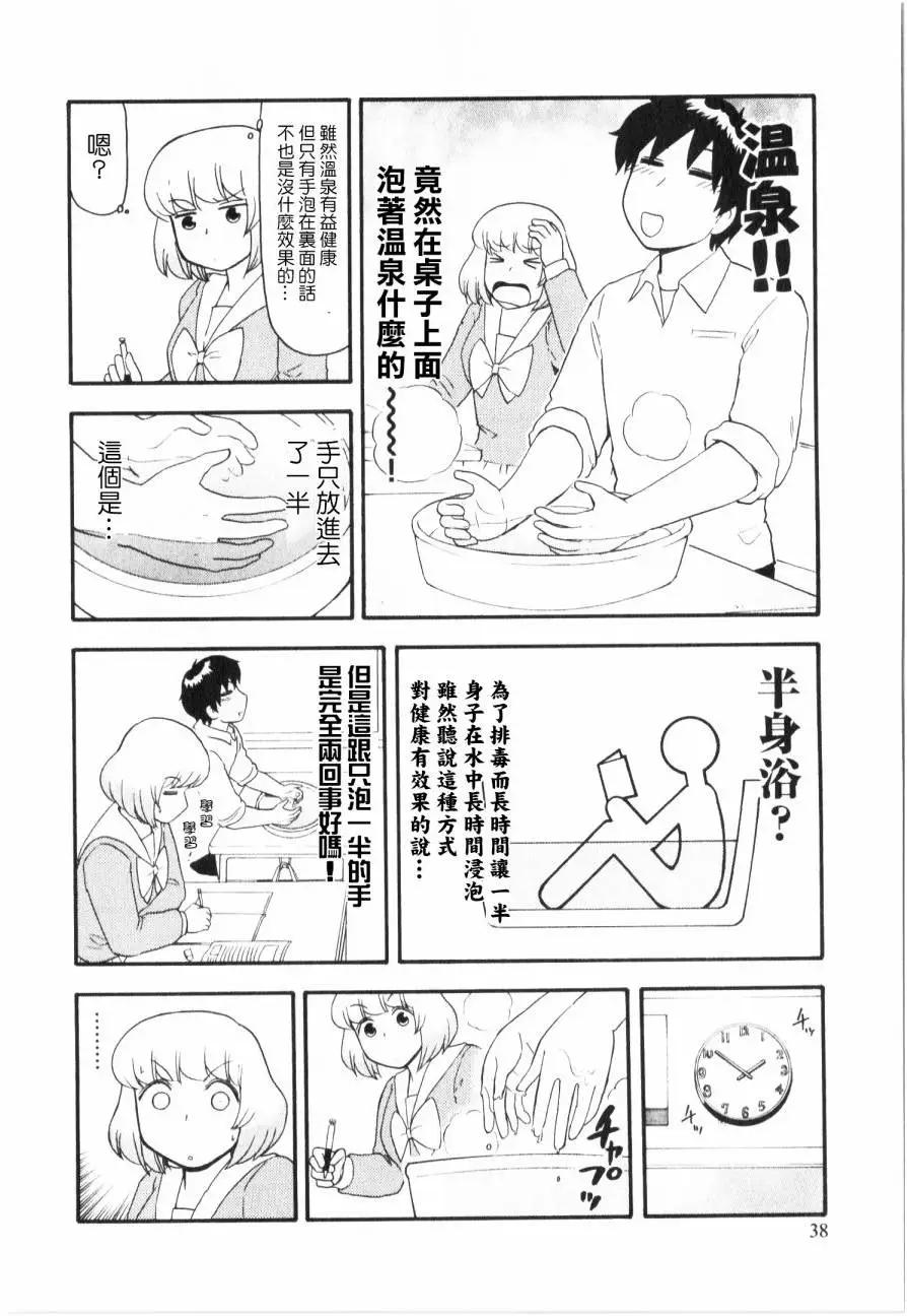 第72回5