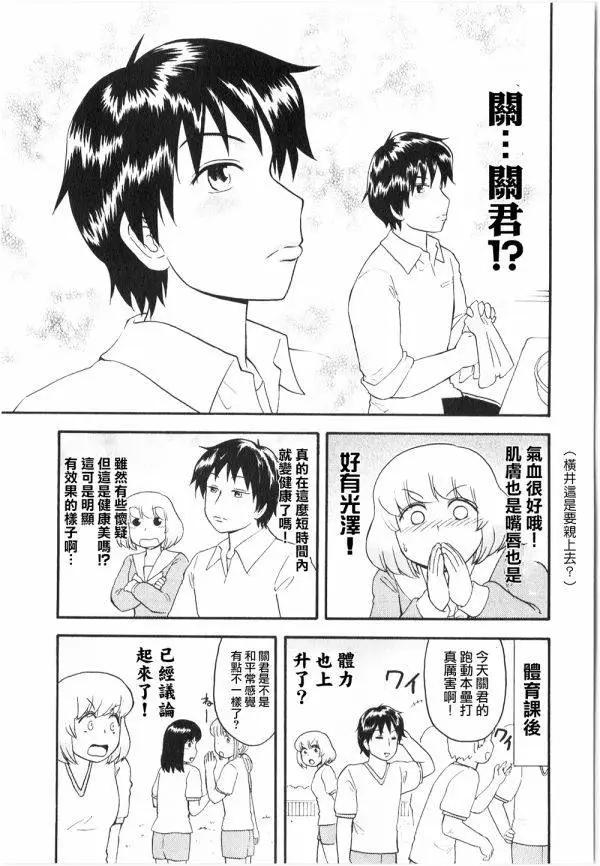 第72回6