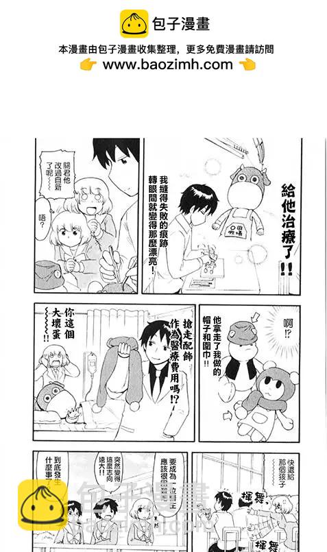 第73回11
