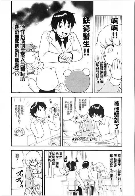 第73回4