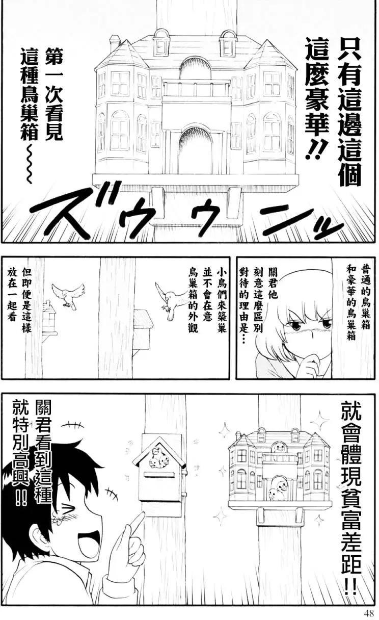 第99回5