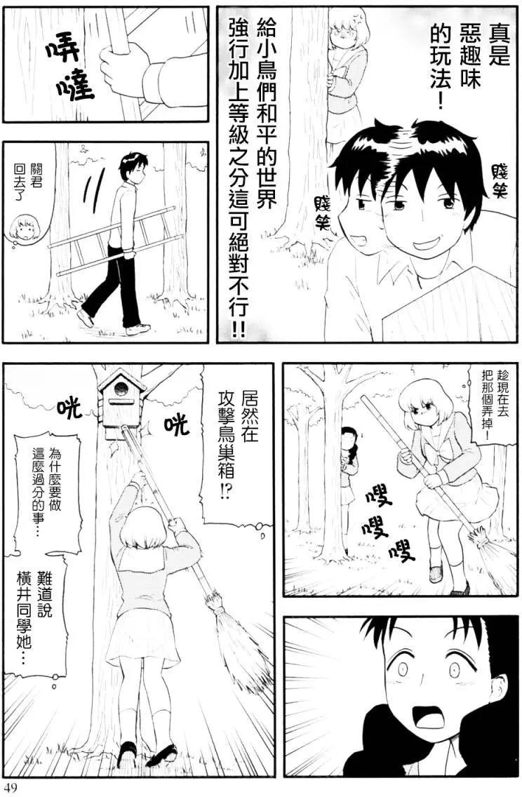 第99回6