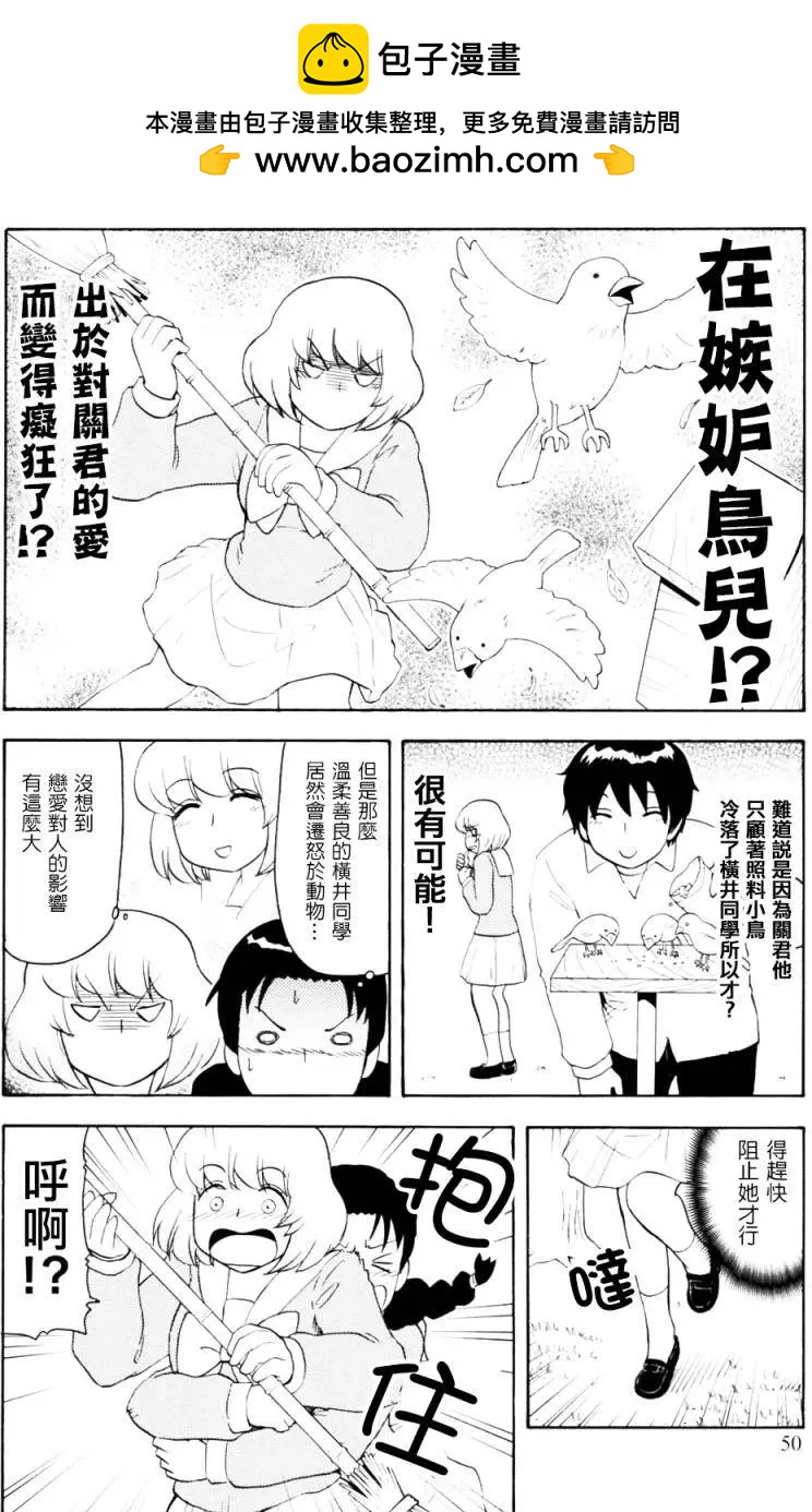 第99回7