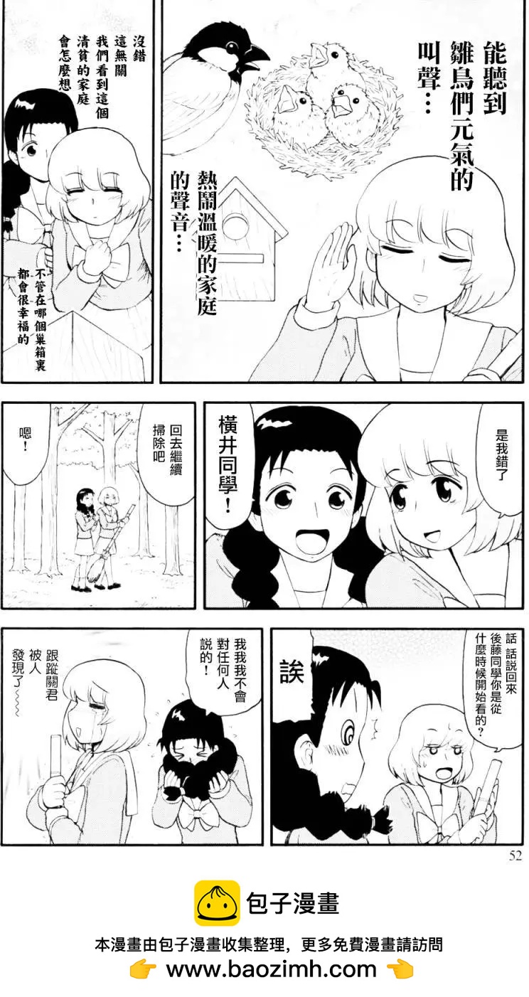 第99回9