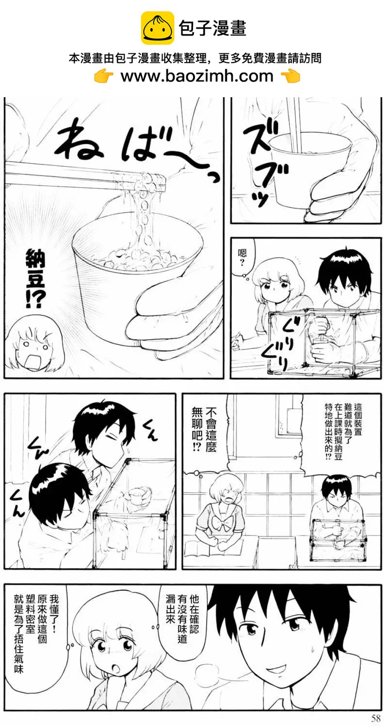 第100回3