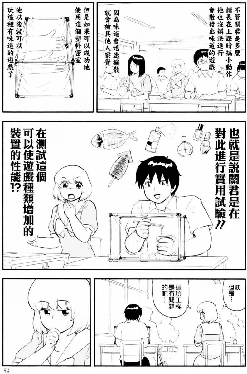 第100回4