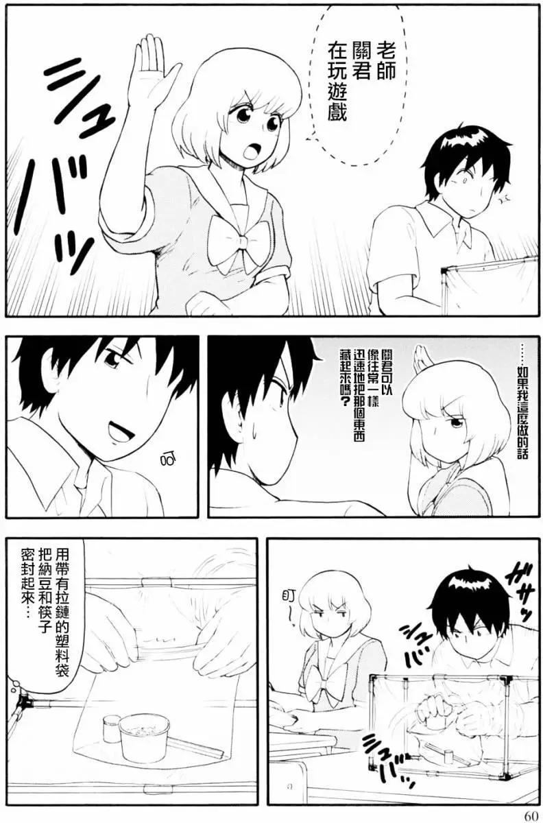 第100回5