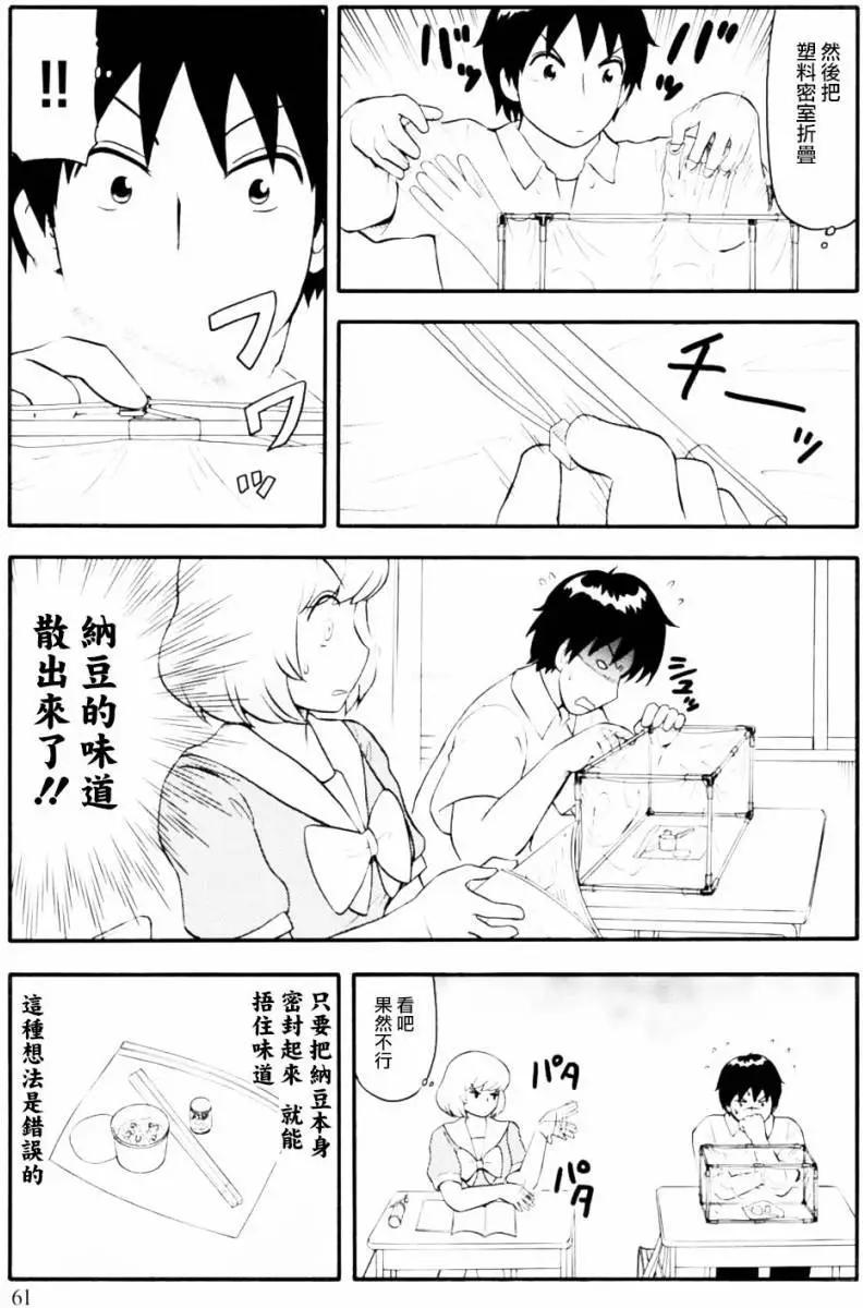 第100回6