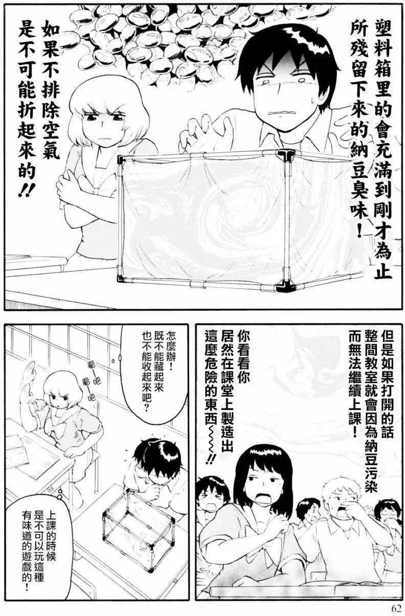 第100回7