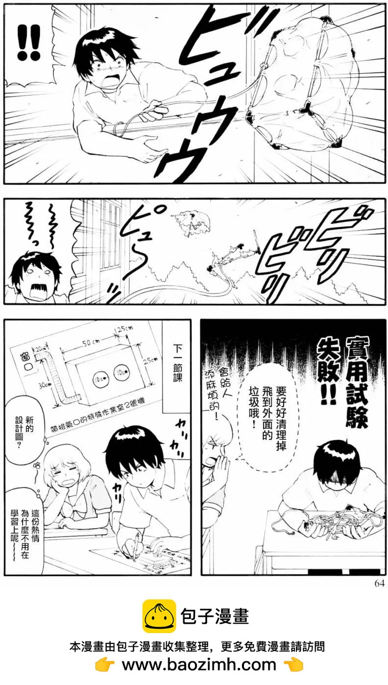 第100回9
