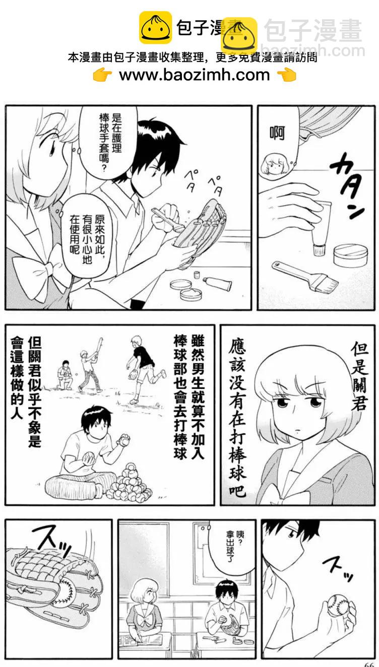 第101回1