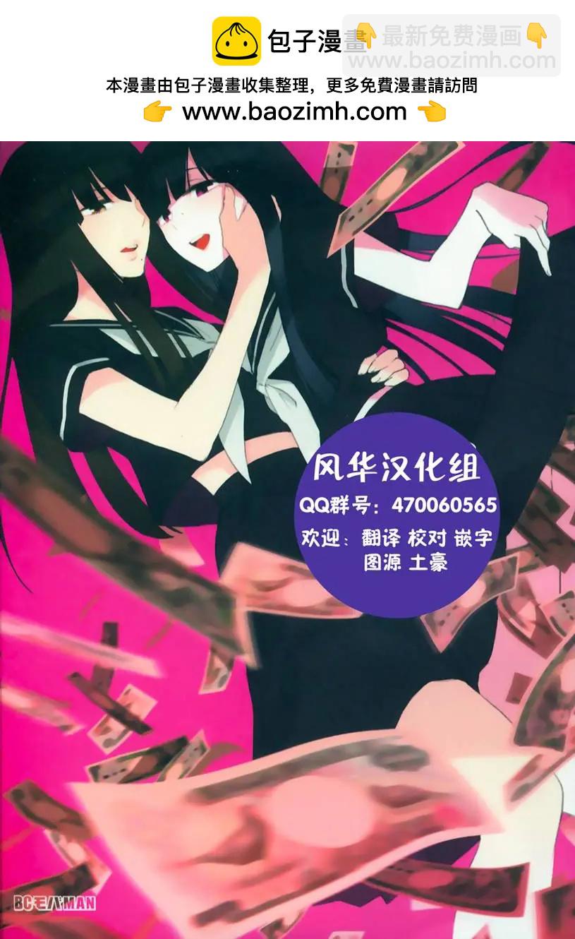 第101回10