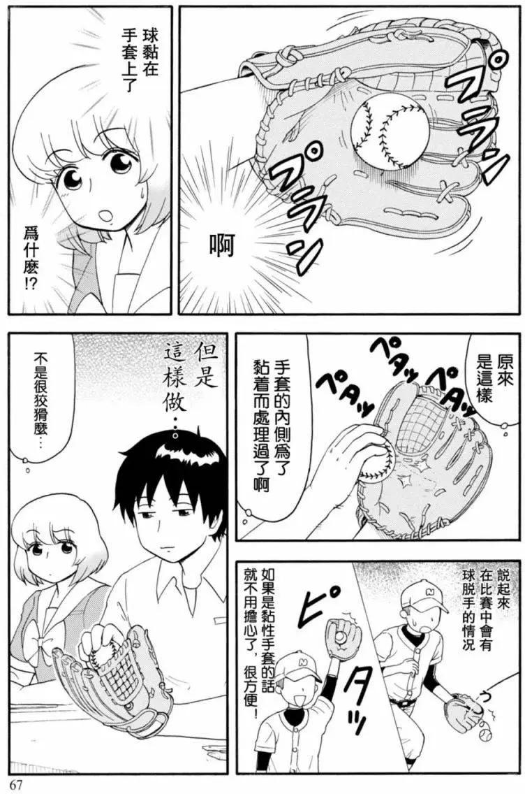 第101回2