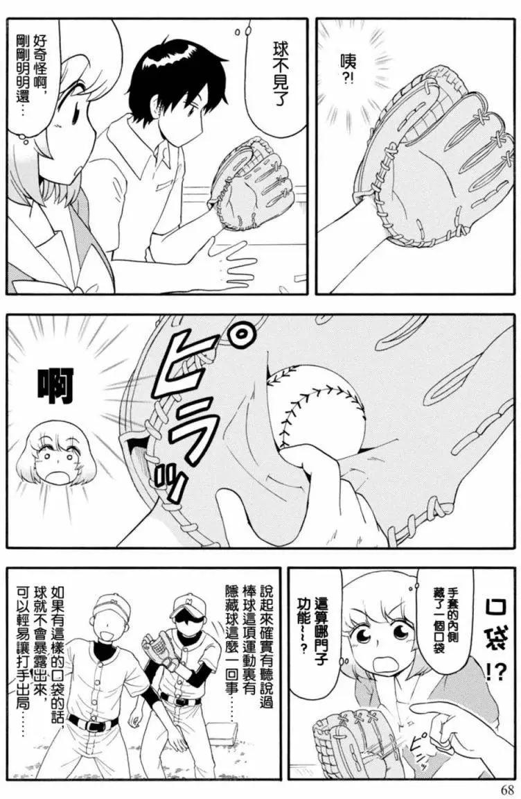 第101回3