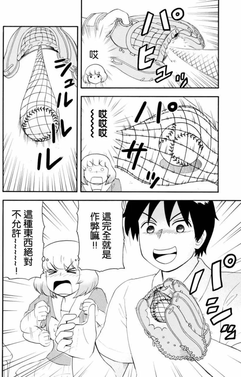 第101回5