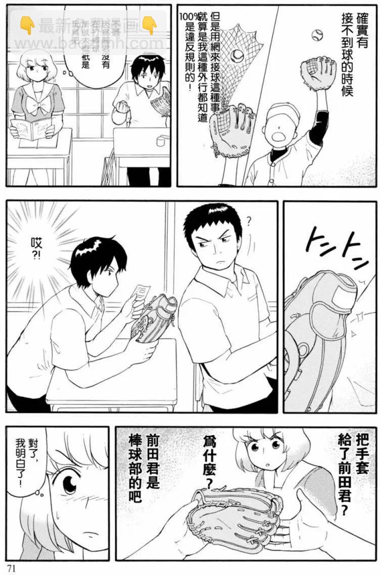 第101回6