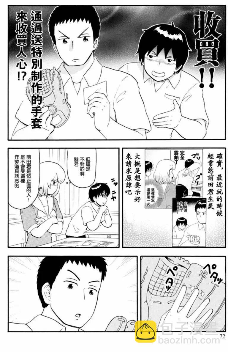 第101回7