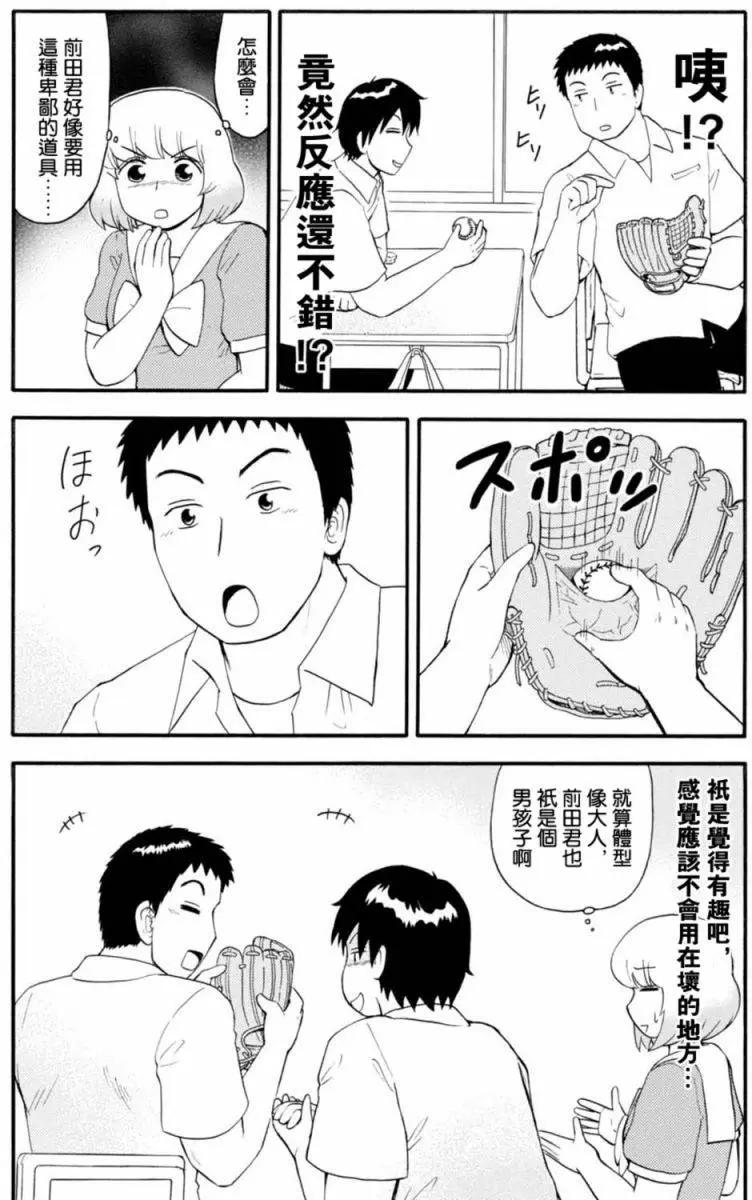 第101回8