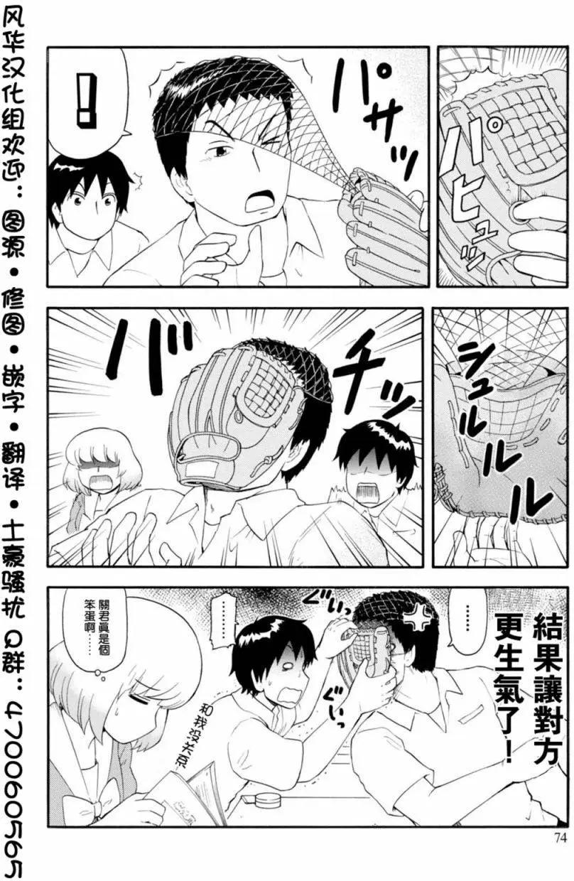 第101回9