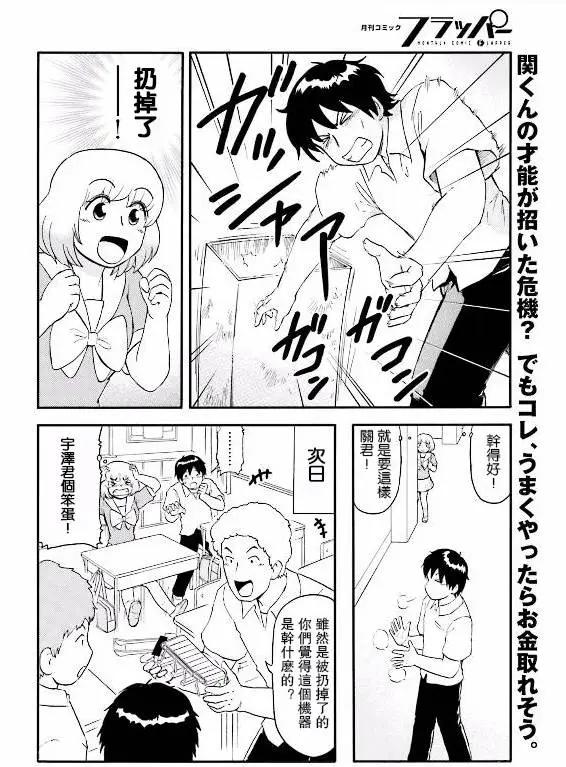 第102回5