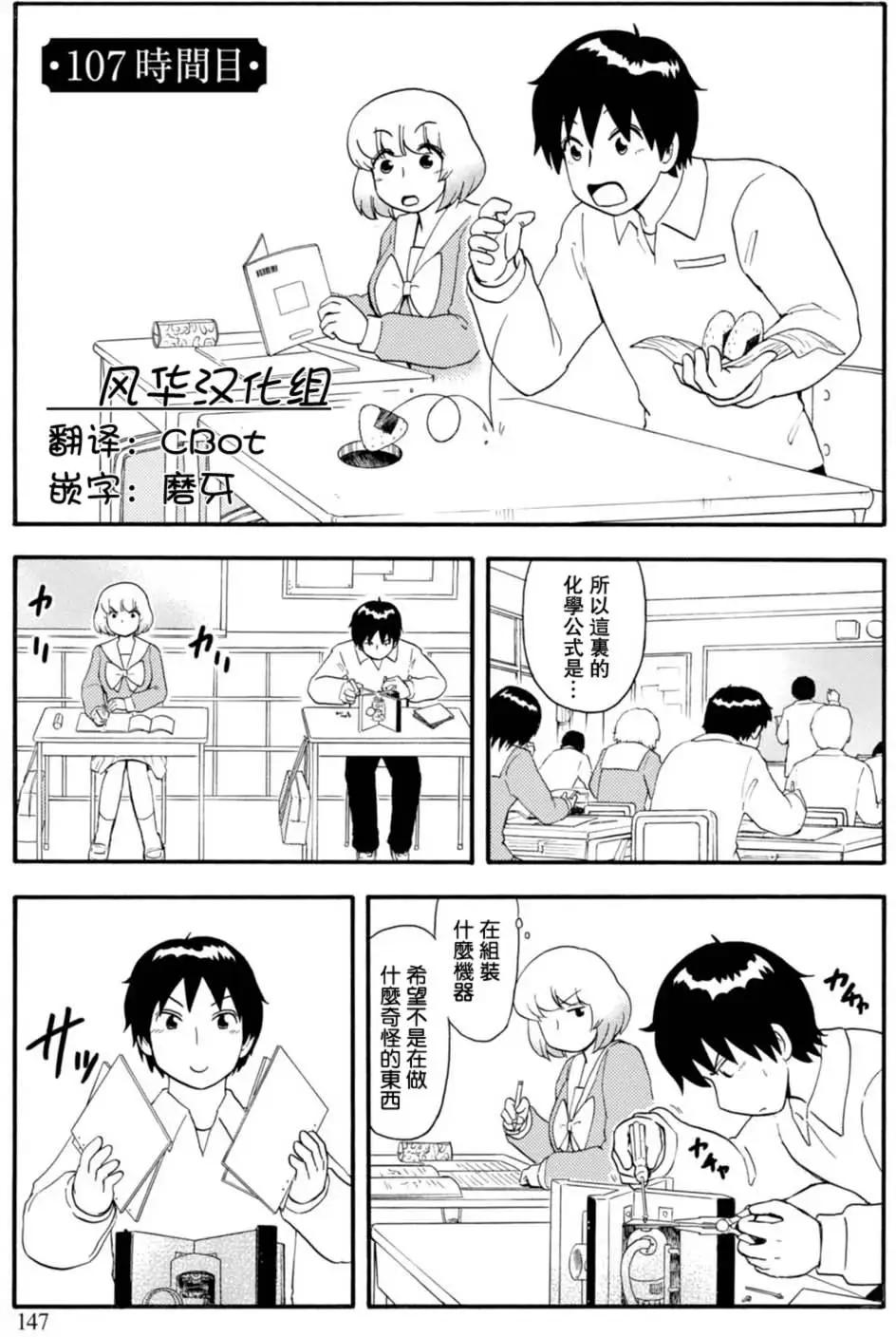 第107回0
