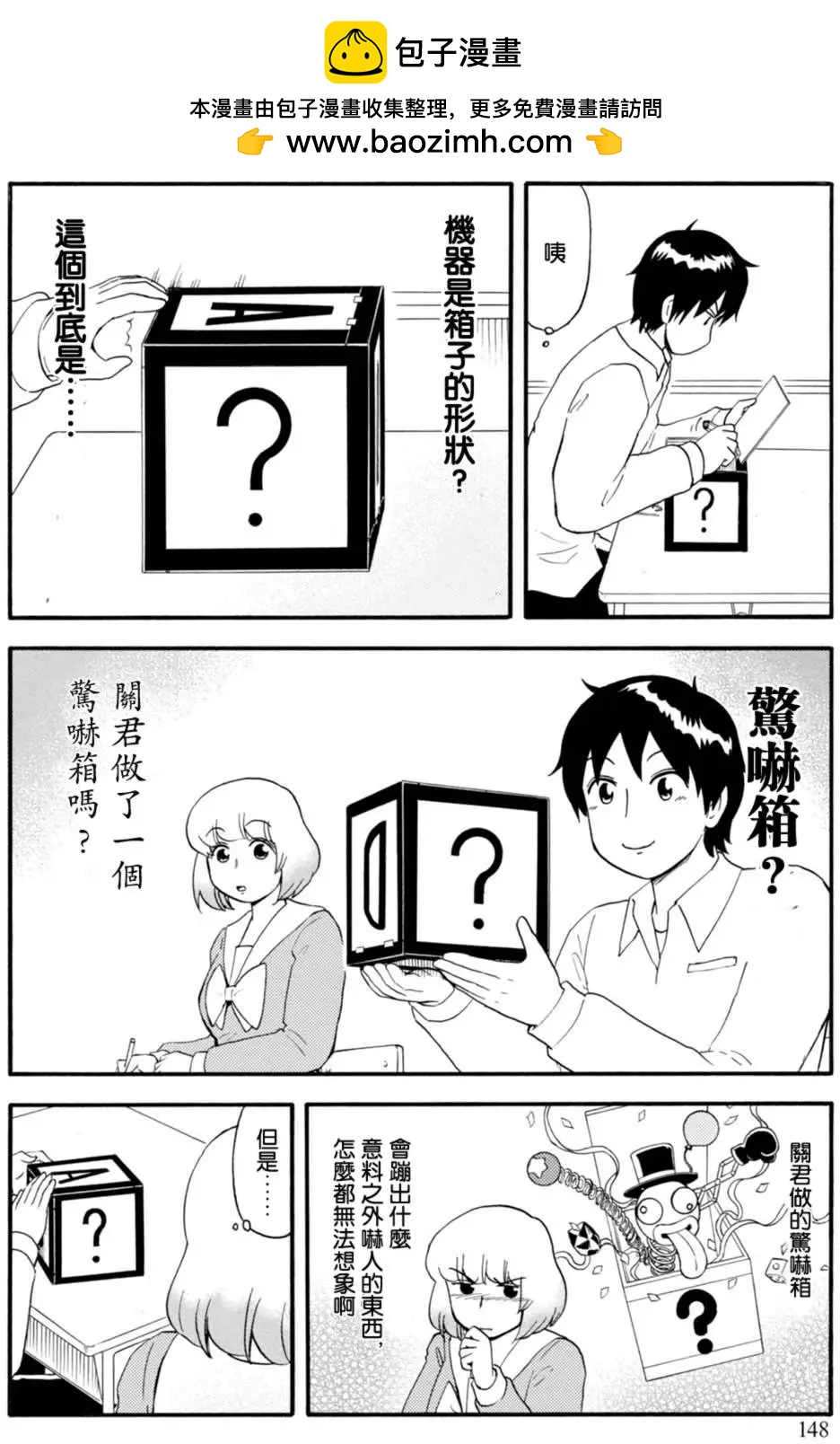 第107回1
