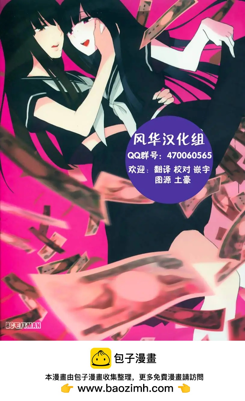 第107回10