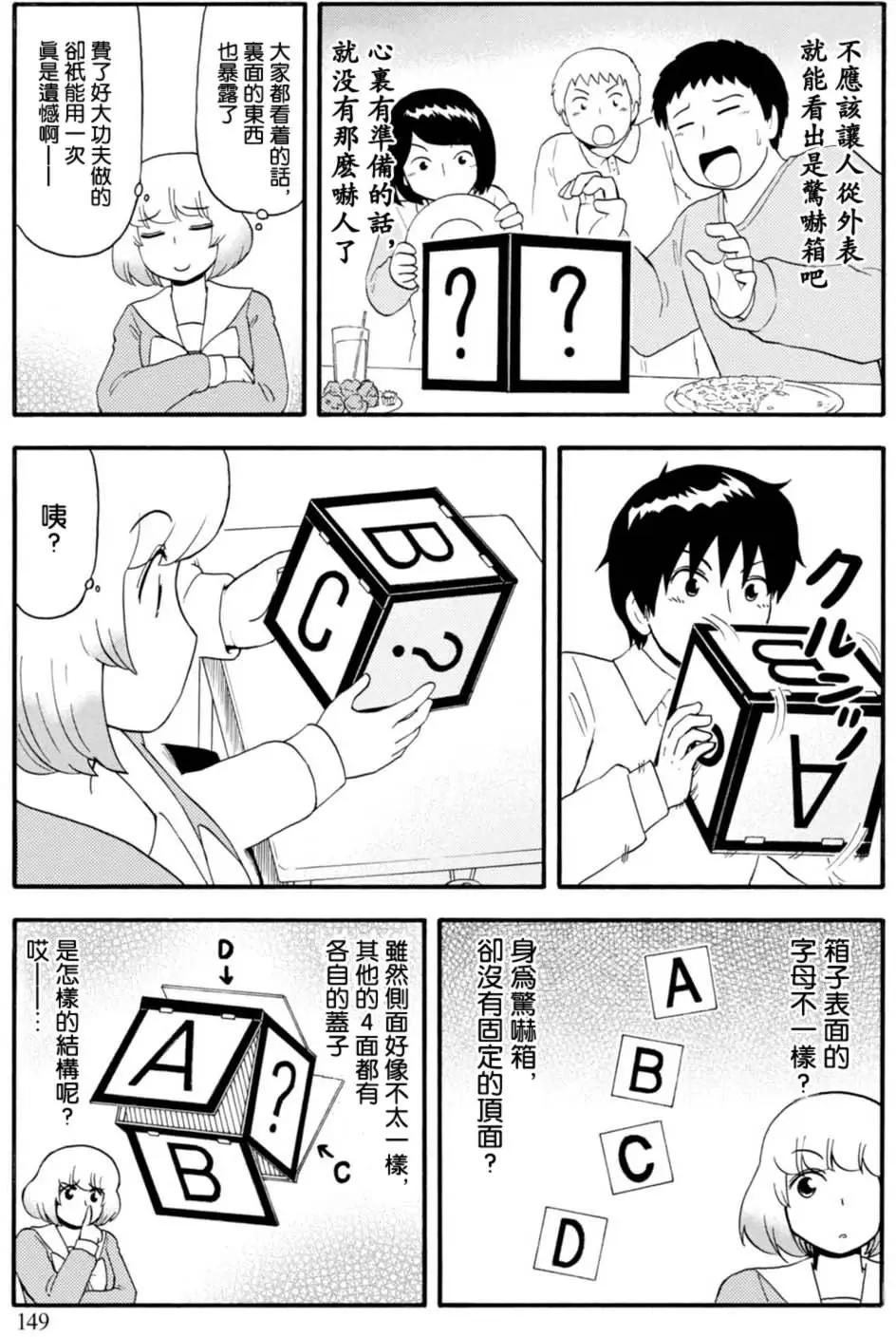 第107回2