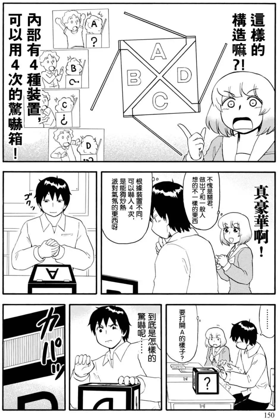 第107回4