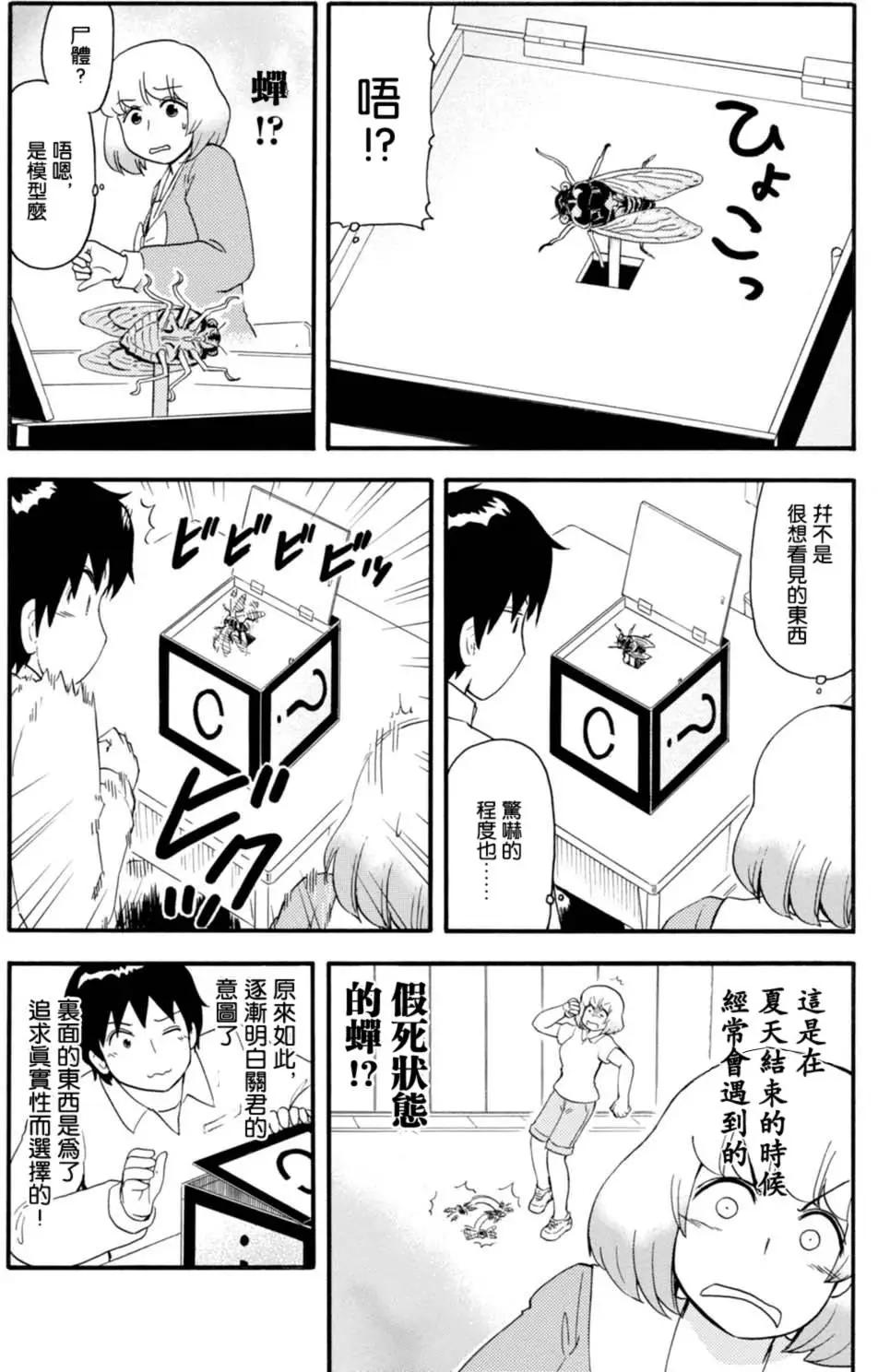 第107回5