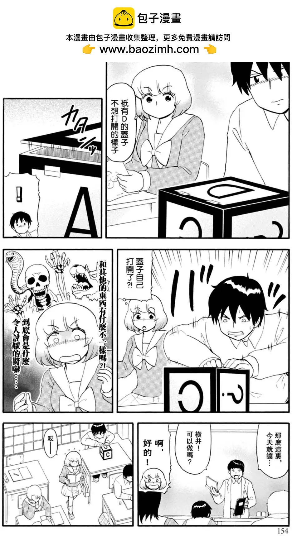 第107回7