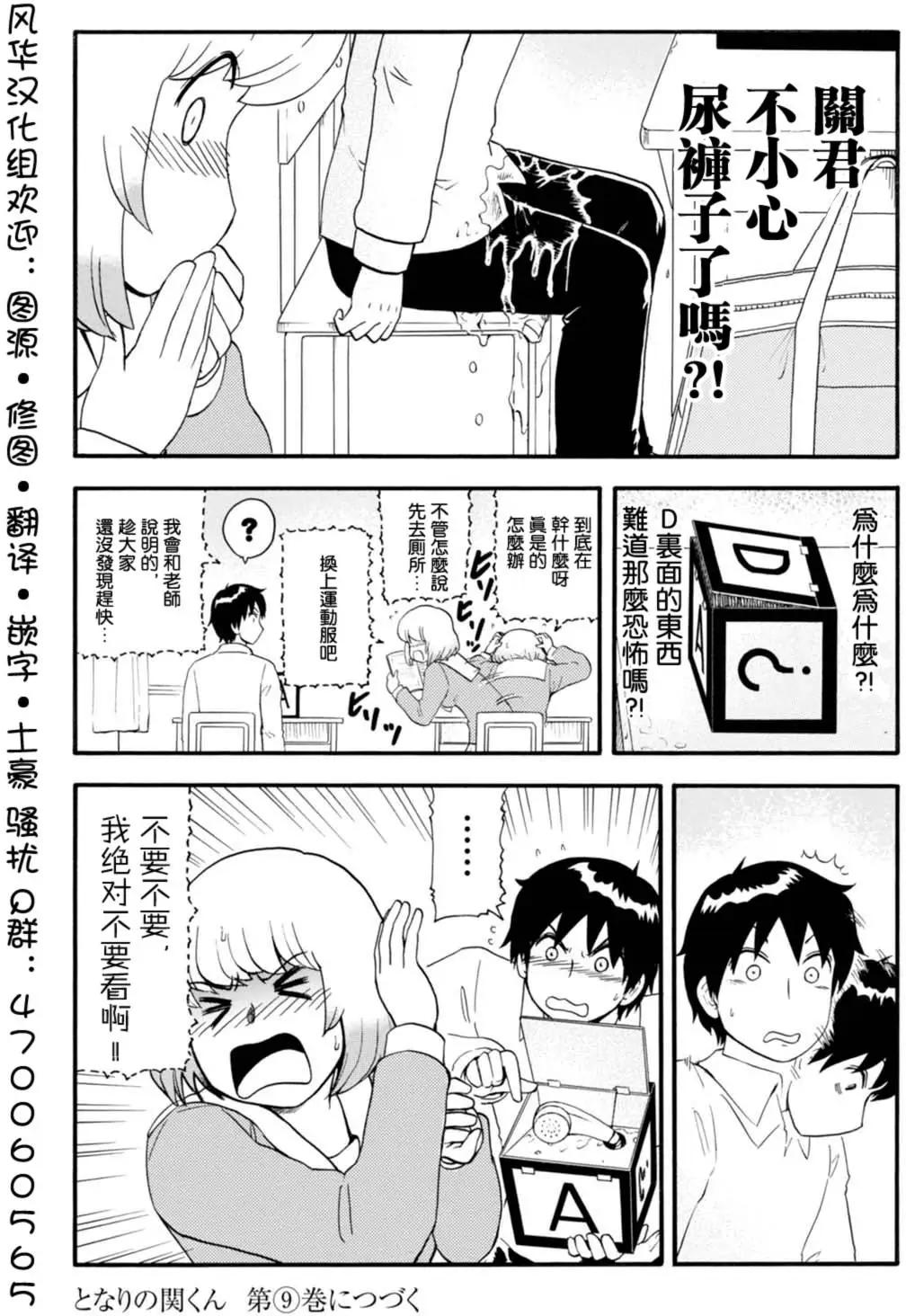第107回9