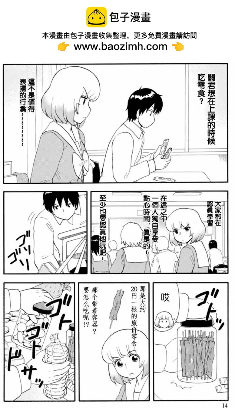 第109回1