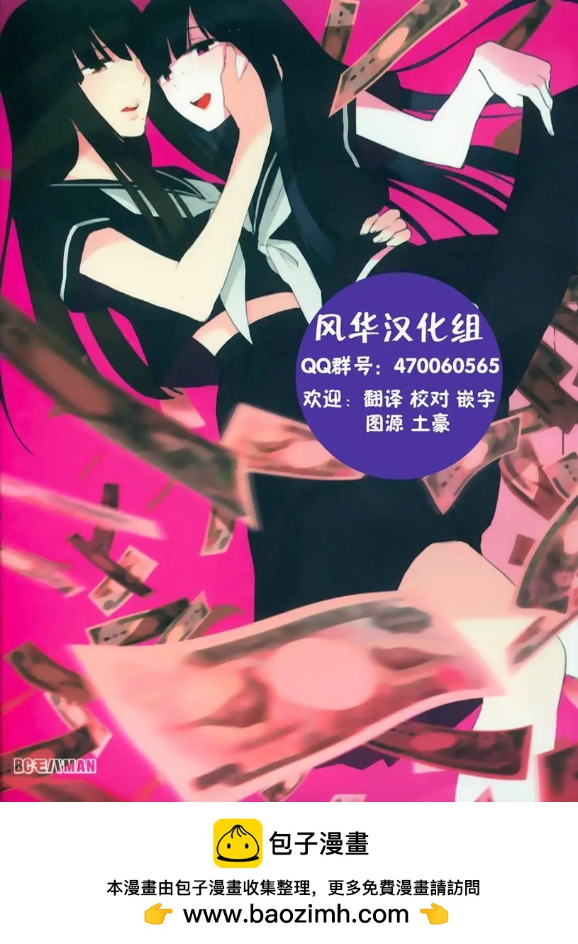 第109回10
