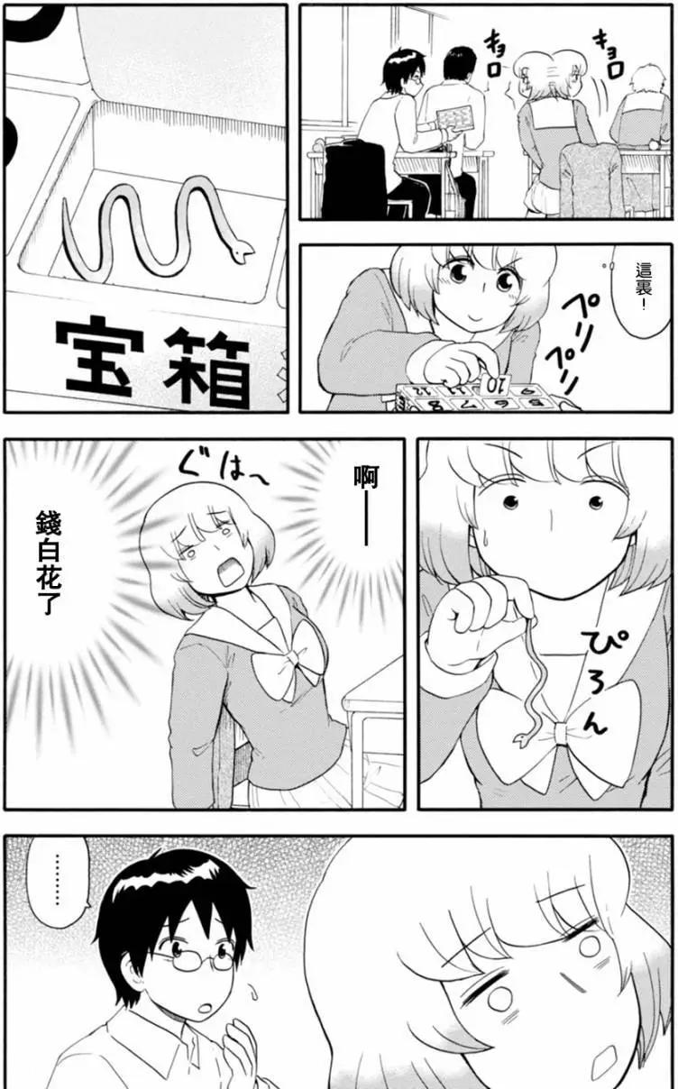 第109回7