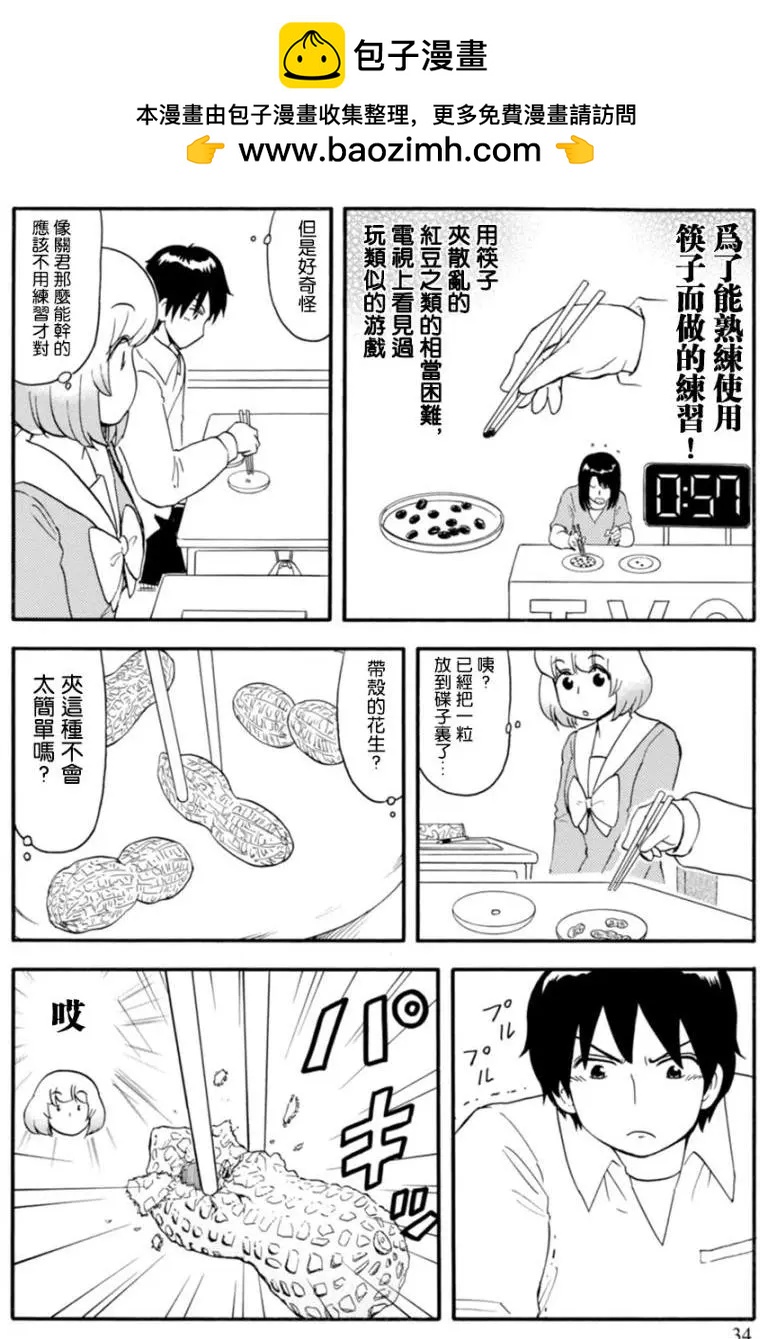 第111回1