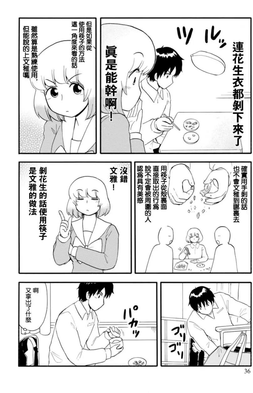 第111回3