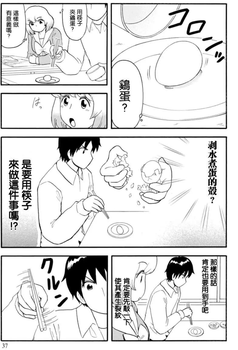 第111回4