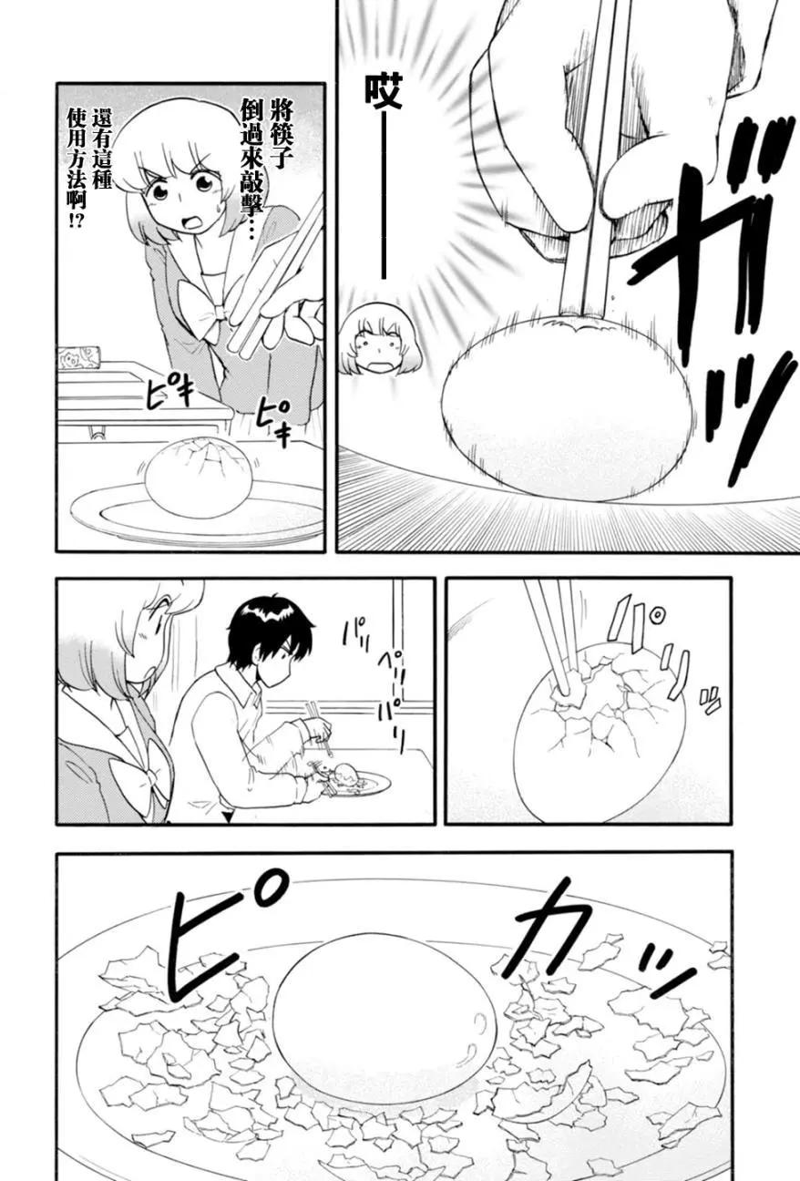 第111回5