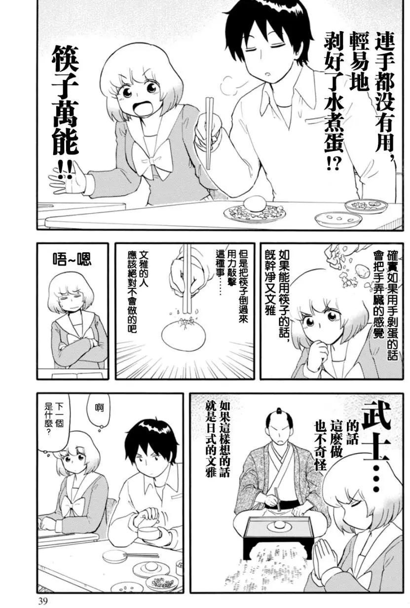第111回6