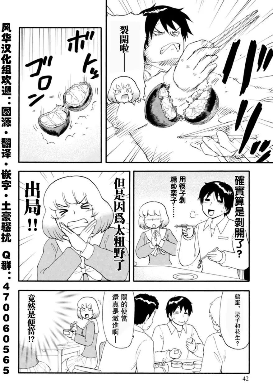 第111回9