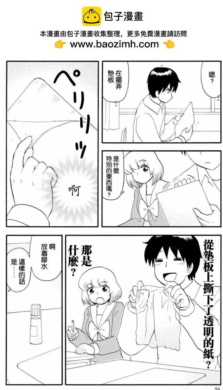 第113回1