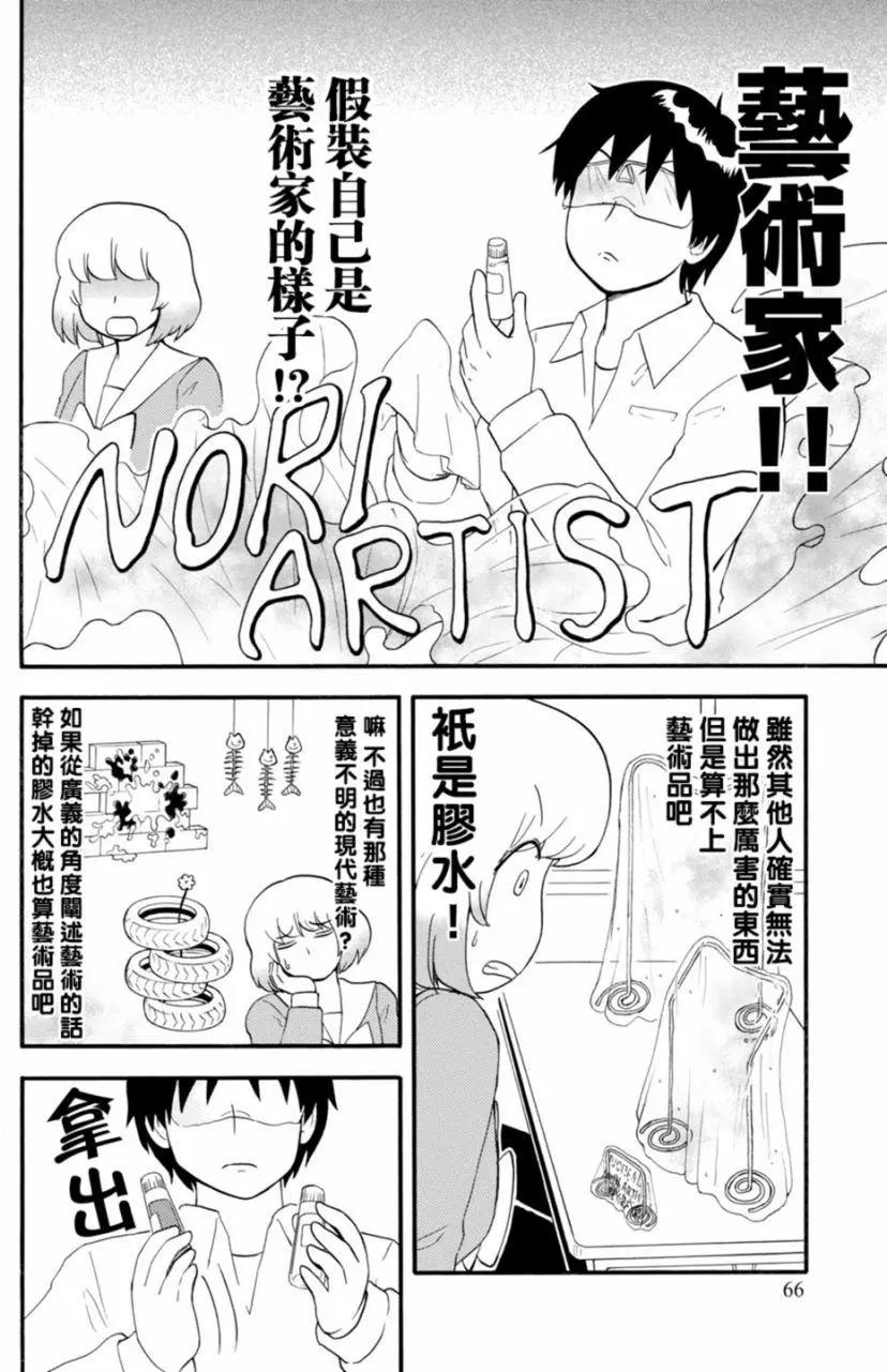 第113回11